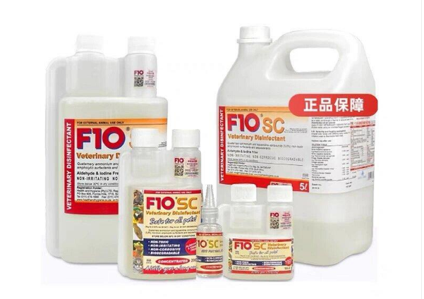 F10消毒液.png F10消毒液.png